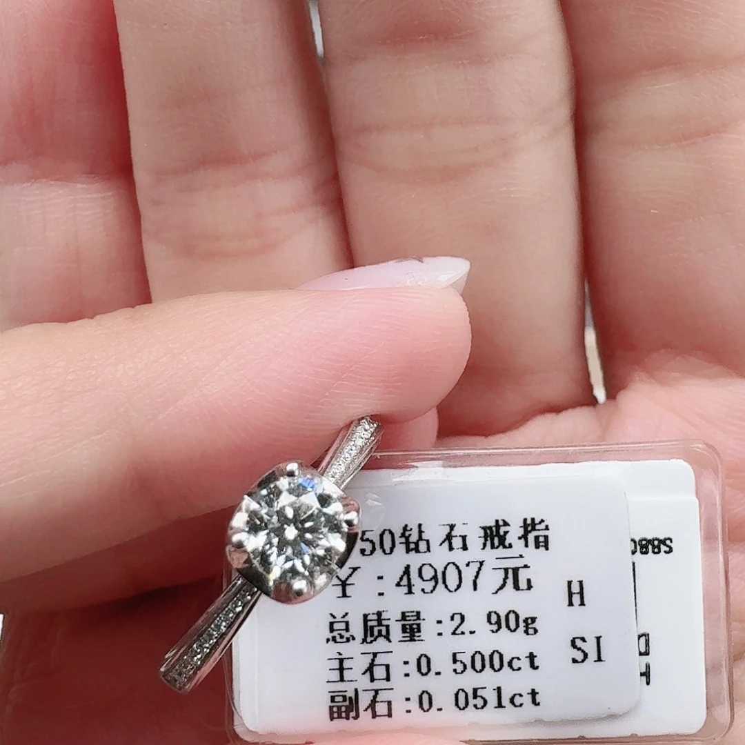 钻石戒指/指环18K金镶嵌