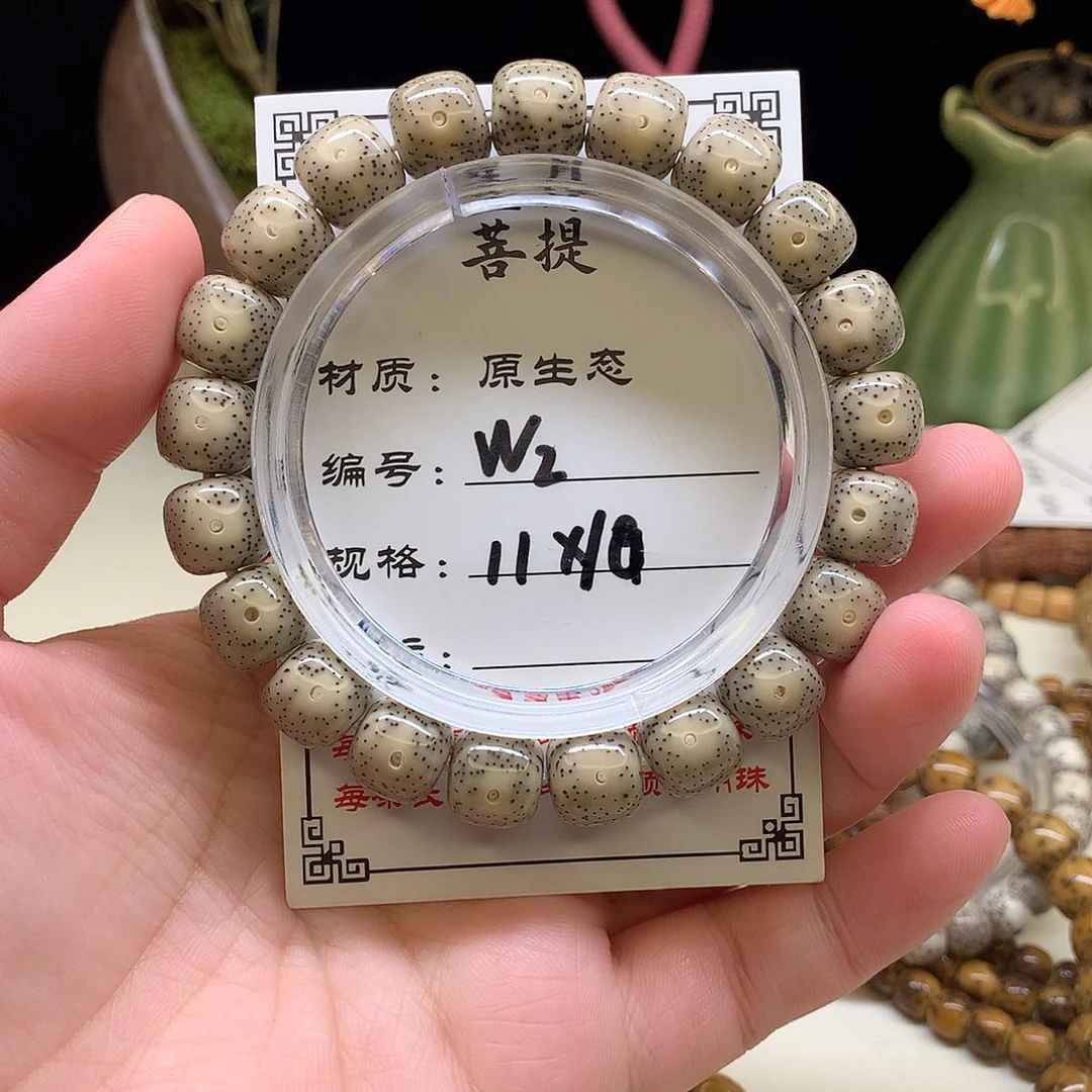 手串星月菩提星月菩提W2