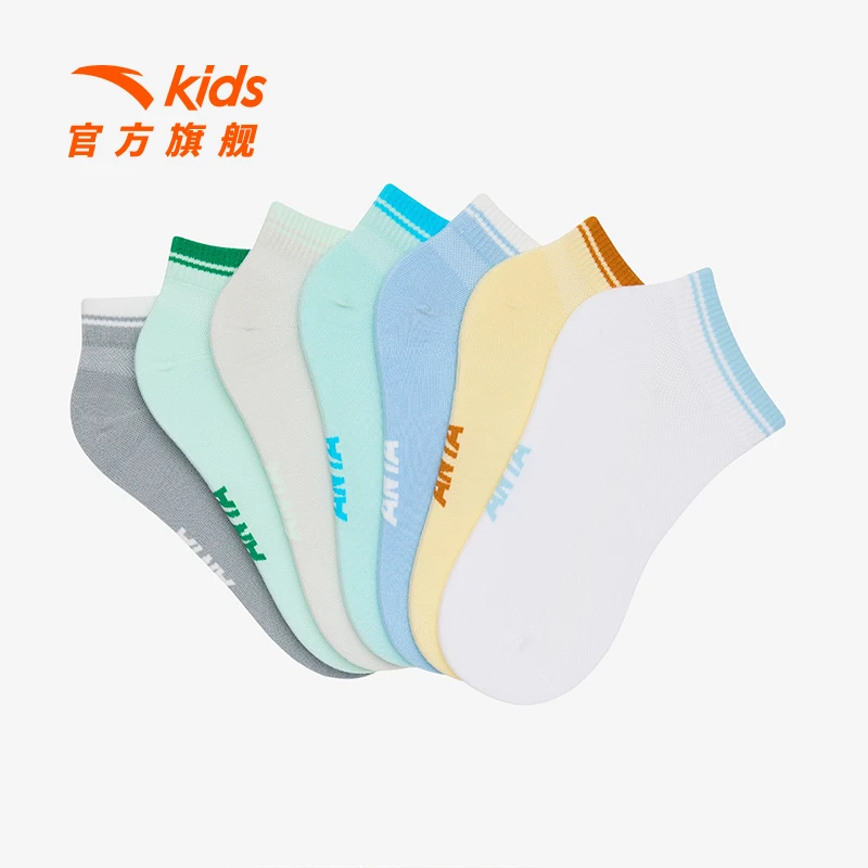 安踏儿童男女童短袜七双装2025春季新款舒适透气青少年精梳棉袜子