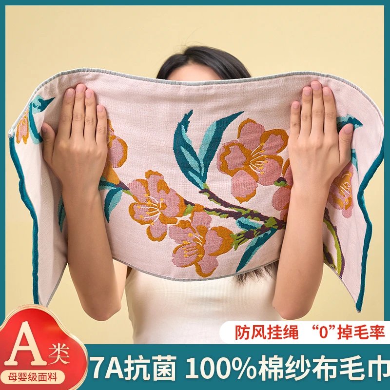a类纯棉纱布毛巾柔软吸水面巾不掉毛家用洗澡洗脸巾2025新款全棉