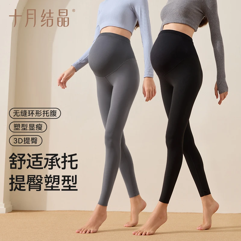 【10A抗菌】十月结晶3D翘臀托腹鲨鱼裤A类抗菌孕妇外穿打底裤舒适