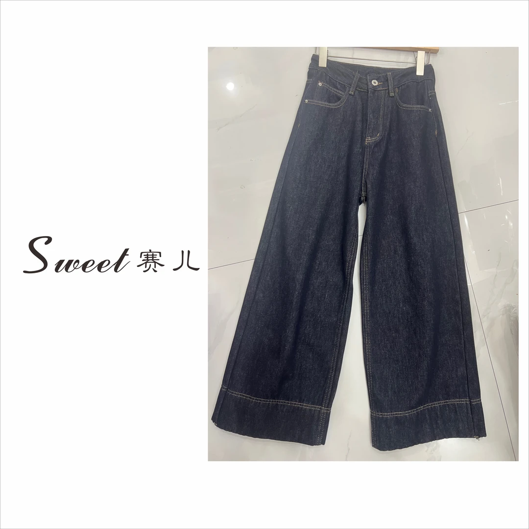 【浮世万千】｛1076｝加绒加厚牛仔裤