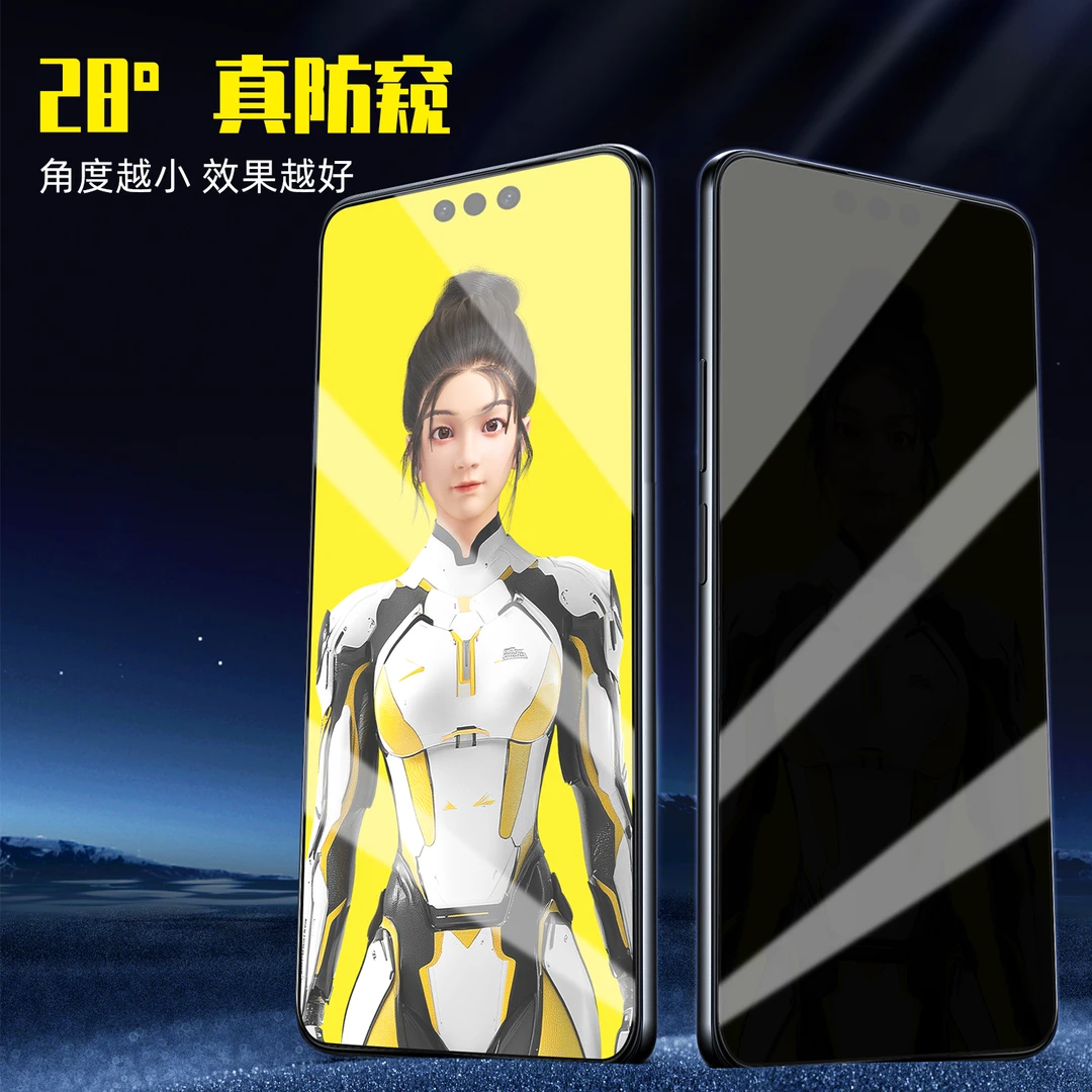 （补货）积米 曲面防窥膜秒修复防偷窥膜补货（A系列补货）