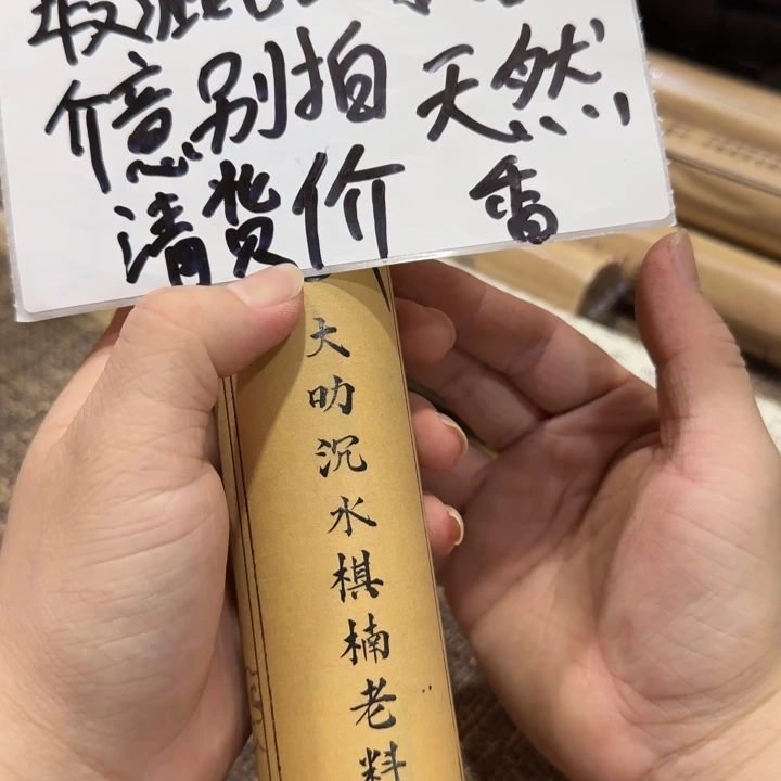 闪购链接专属链接