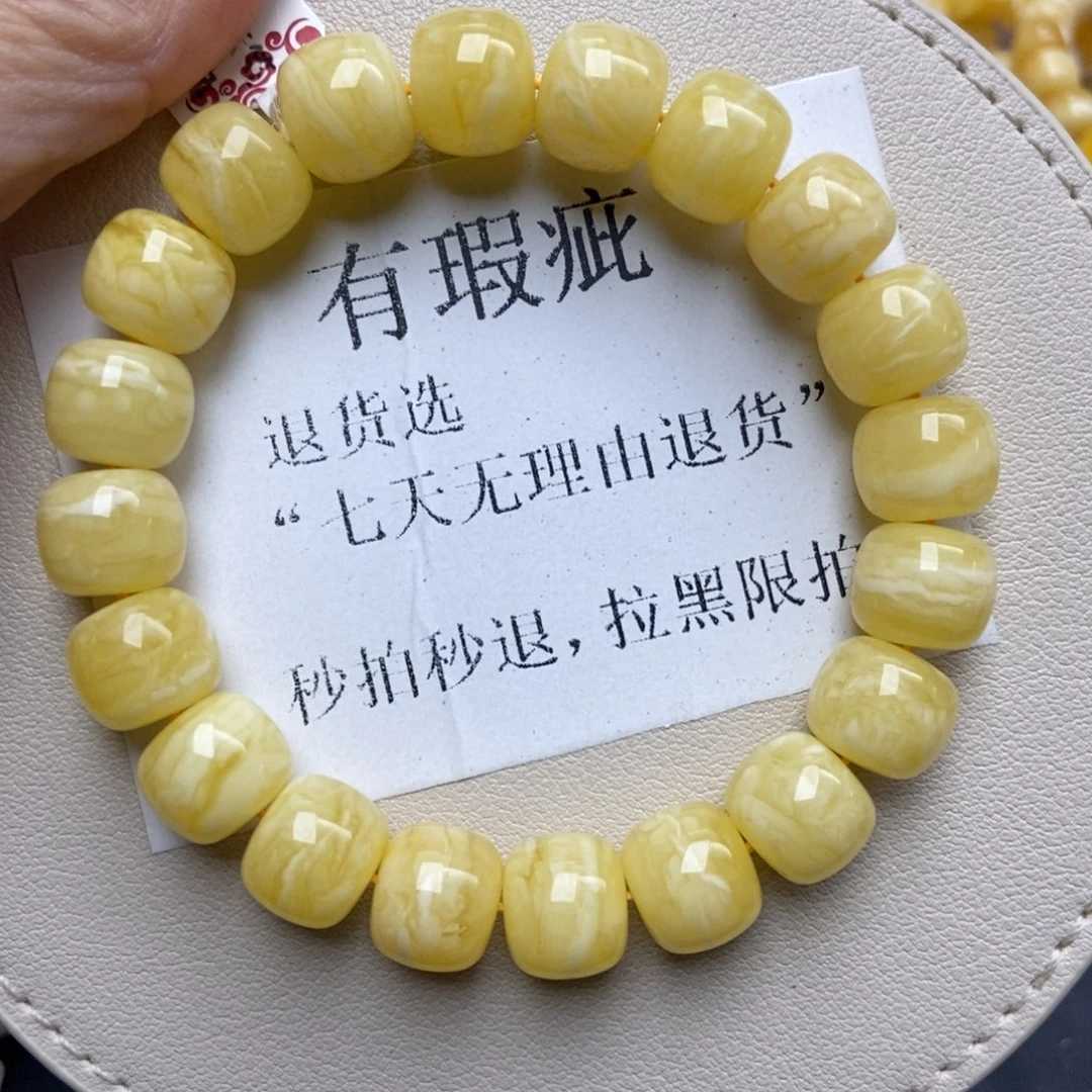 蜜蜡未镶嵌珠宝奇石156