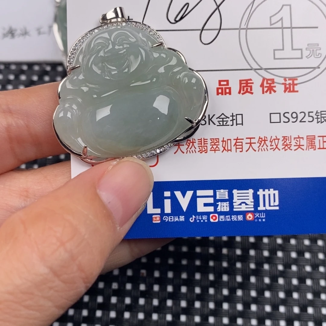 翡翠银S925镶嵌颈饰