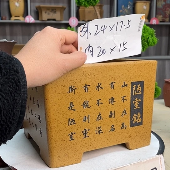 紫砂花盆宜兴市优秀