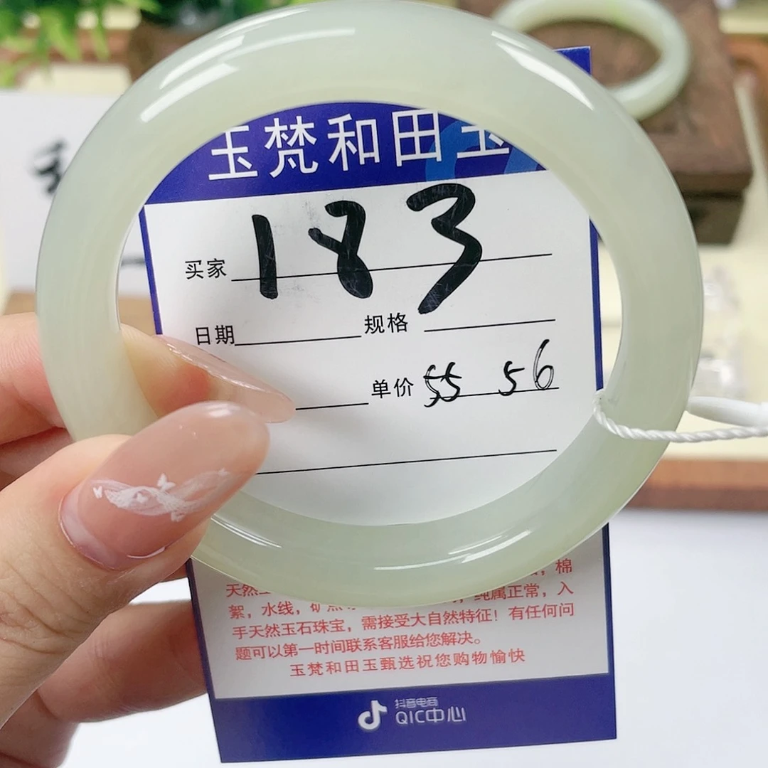 【闪购商品】未镶嵌手镯和田玉