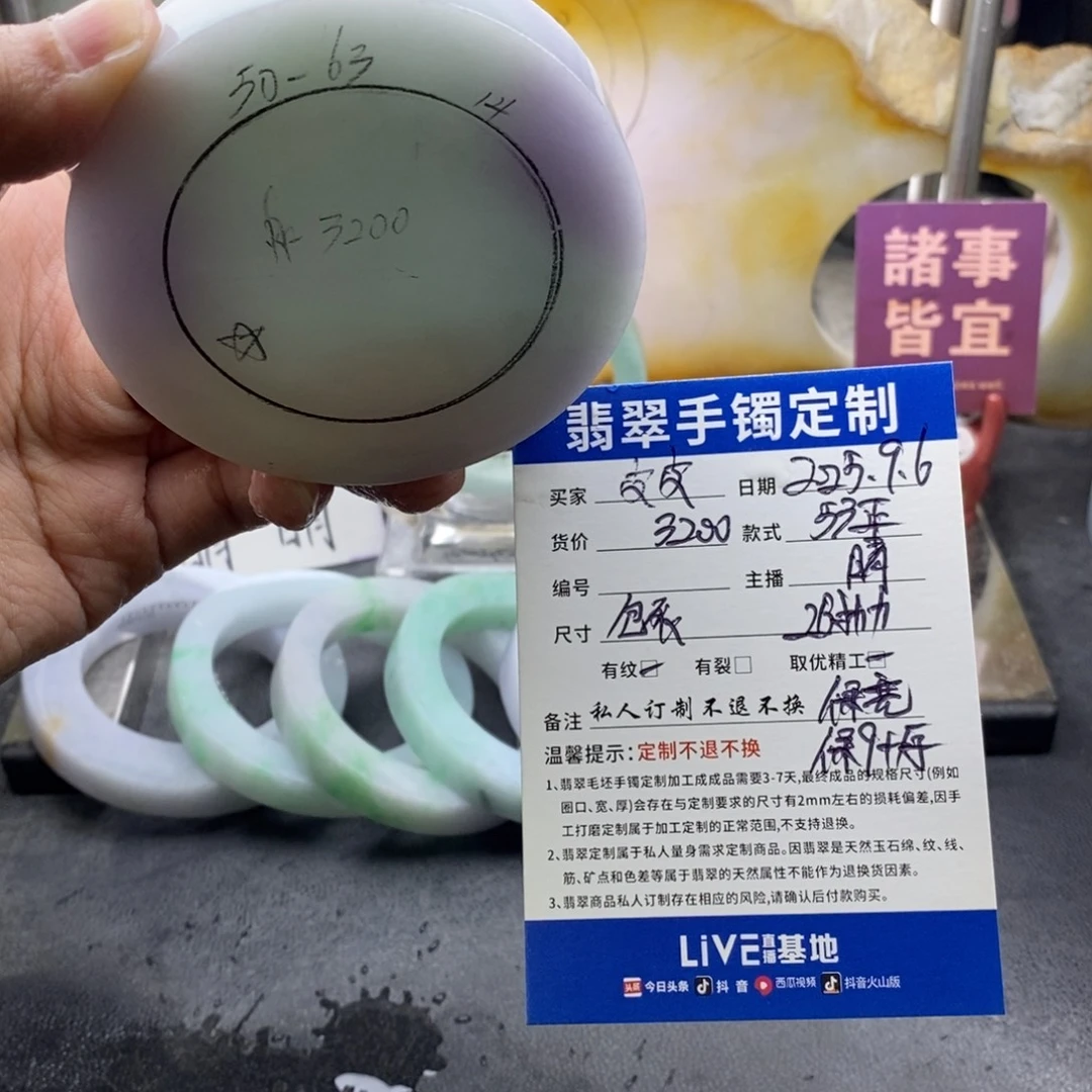 皮***仙未镶嵌正定制翡翠