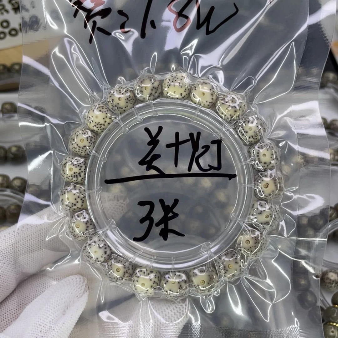 星月菩提手串?****aW福利