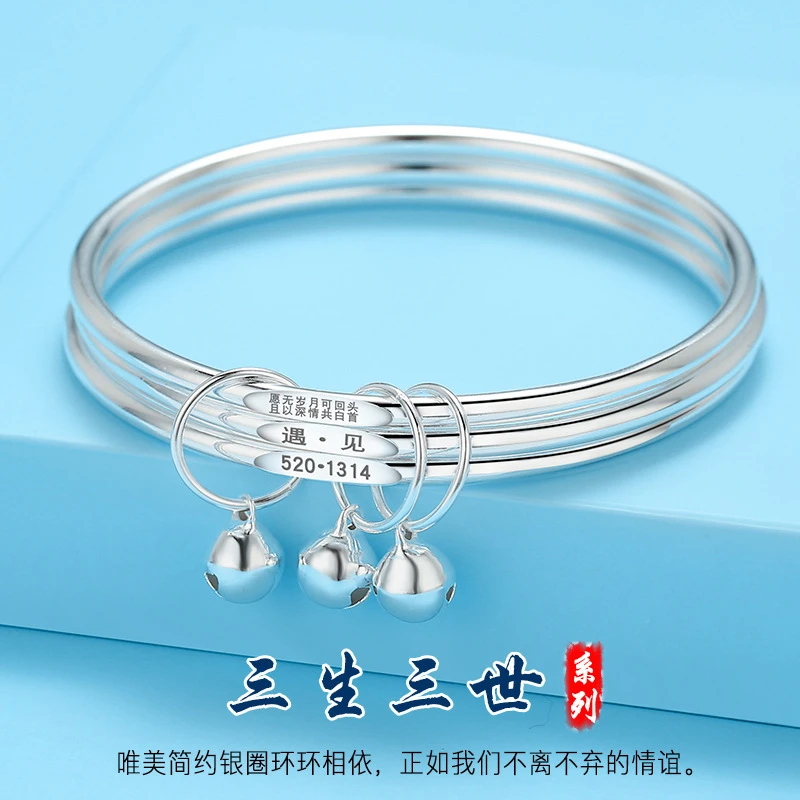 足银手镯 三生三世铃铛三环手镯女轻奢小众设计中式时尚闺蜜手环