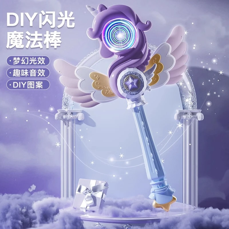 大号仙女棒旋转灯光音效梦幻爱心七彩绚丽灯光魔法棒玩具生日礼物