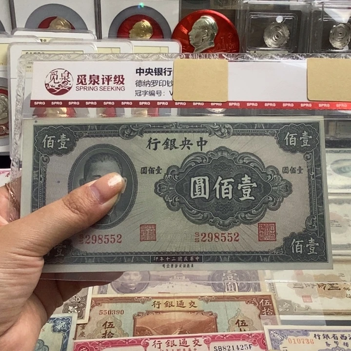 全新原票一张。