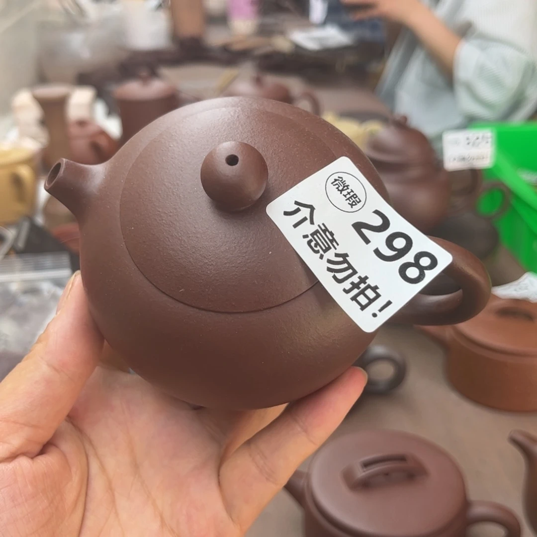 紫砂茶壶紫泥瑕疵220cc