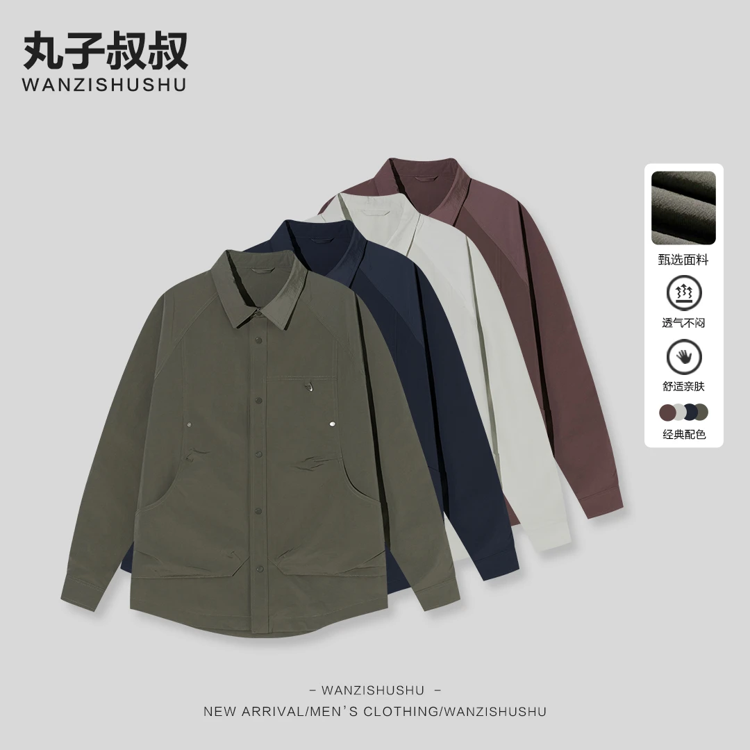 春秋新款衬衫式外套男装宽松潮牌休闲工装衬衣夹克外套ST25083