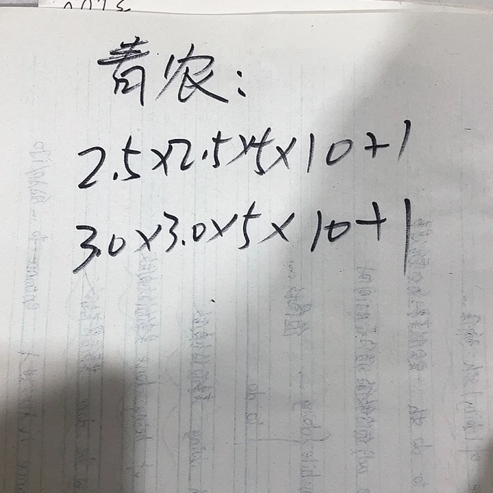 青田石印石青*感谢老师支持