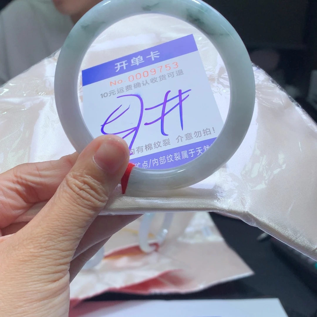 翡翠未镶嵌手镯gd