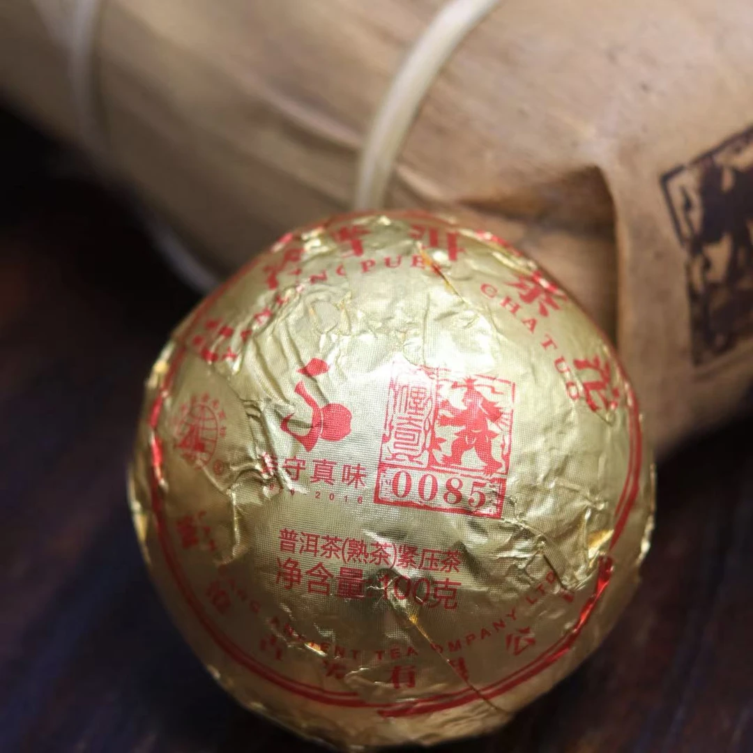 2016年0085小沱熟茶【林柒伍舍】老林推荐普洱熟茶