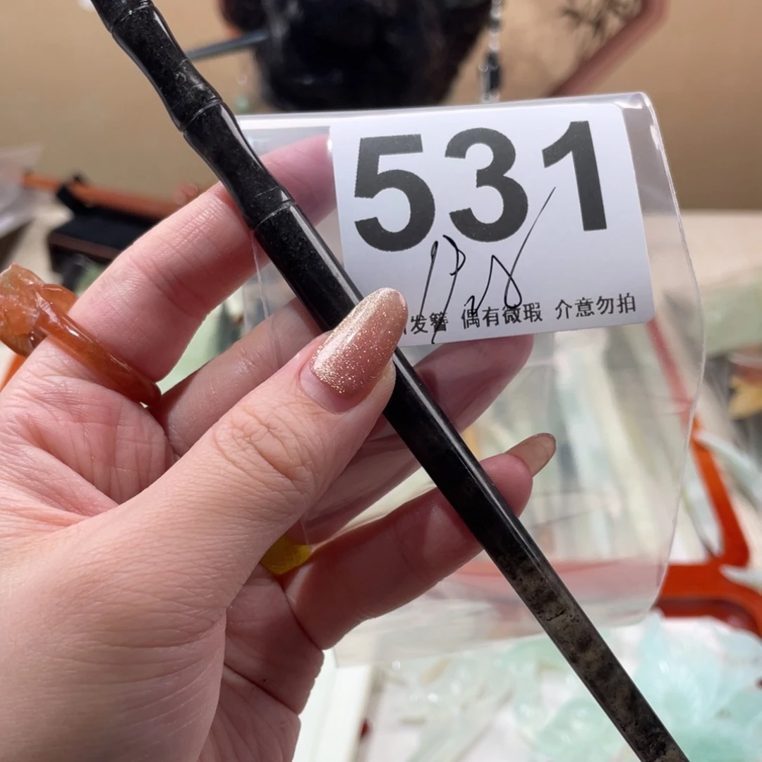 蛇纹石玉发饰未镶嵌