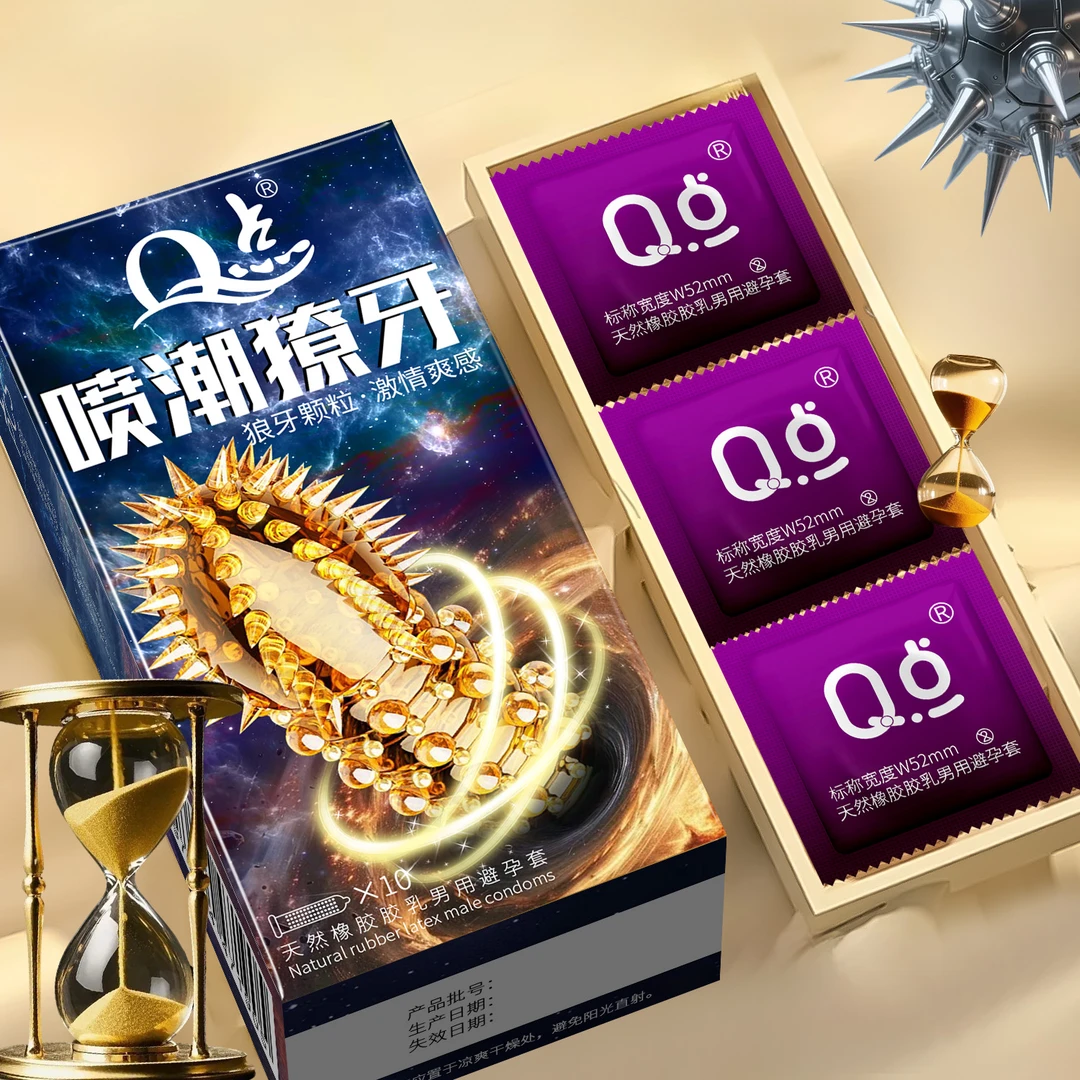 【保密发货】Q点喷潮狼牙刺实心情趣大颗粒安全套套子水润免洗玻尿酸避孕套001超薄避孕套持久型延时天然橡胶男用避孕套成人用品bytt