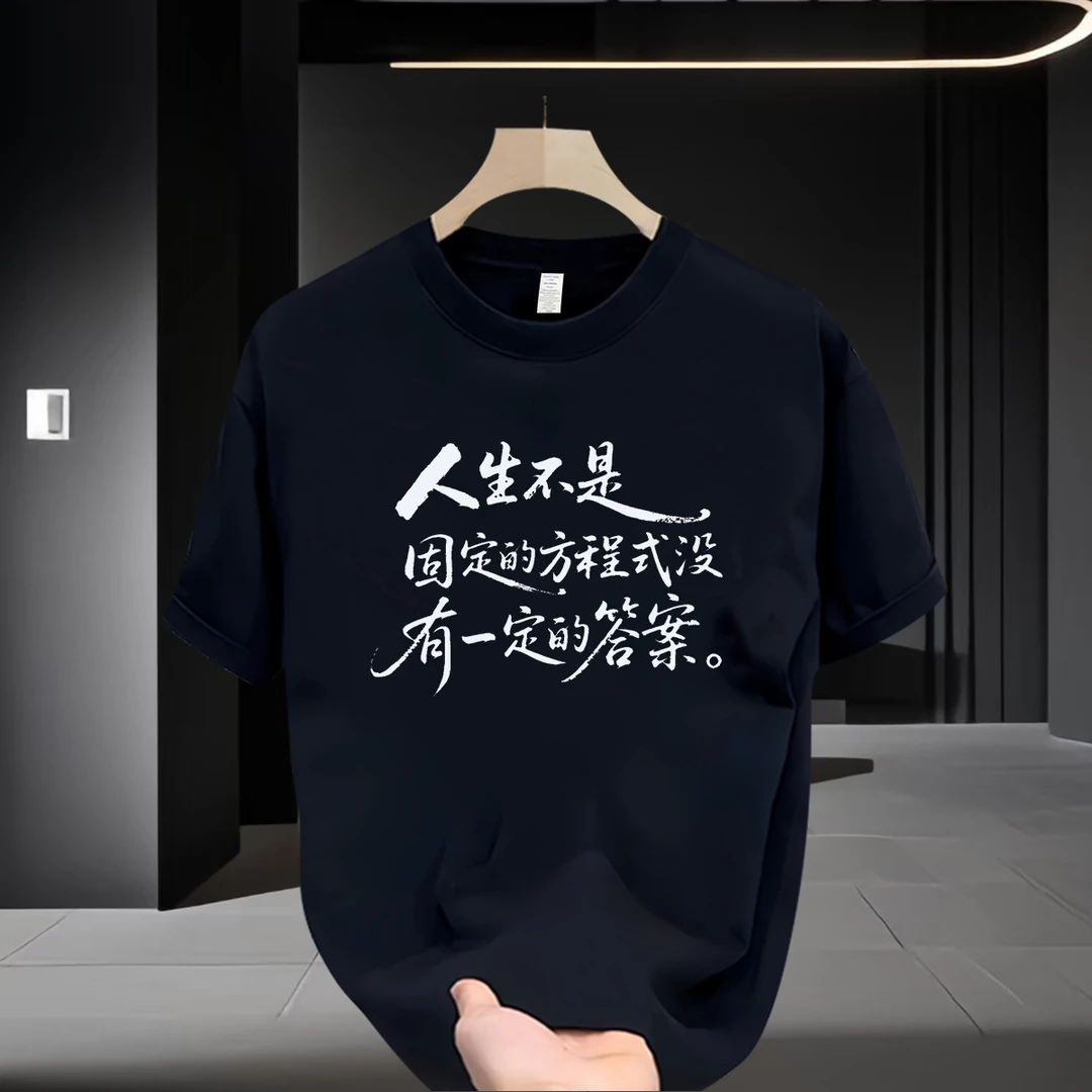 夏季潮牌重磅短袖男款爆款2026新款时尚休闲百搭纯棉宽松圆领T恤