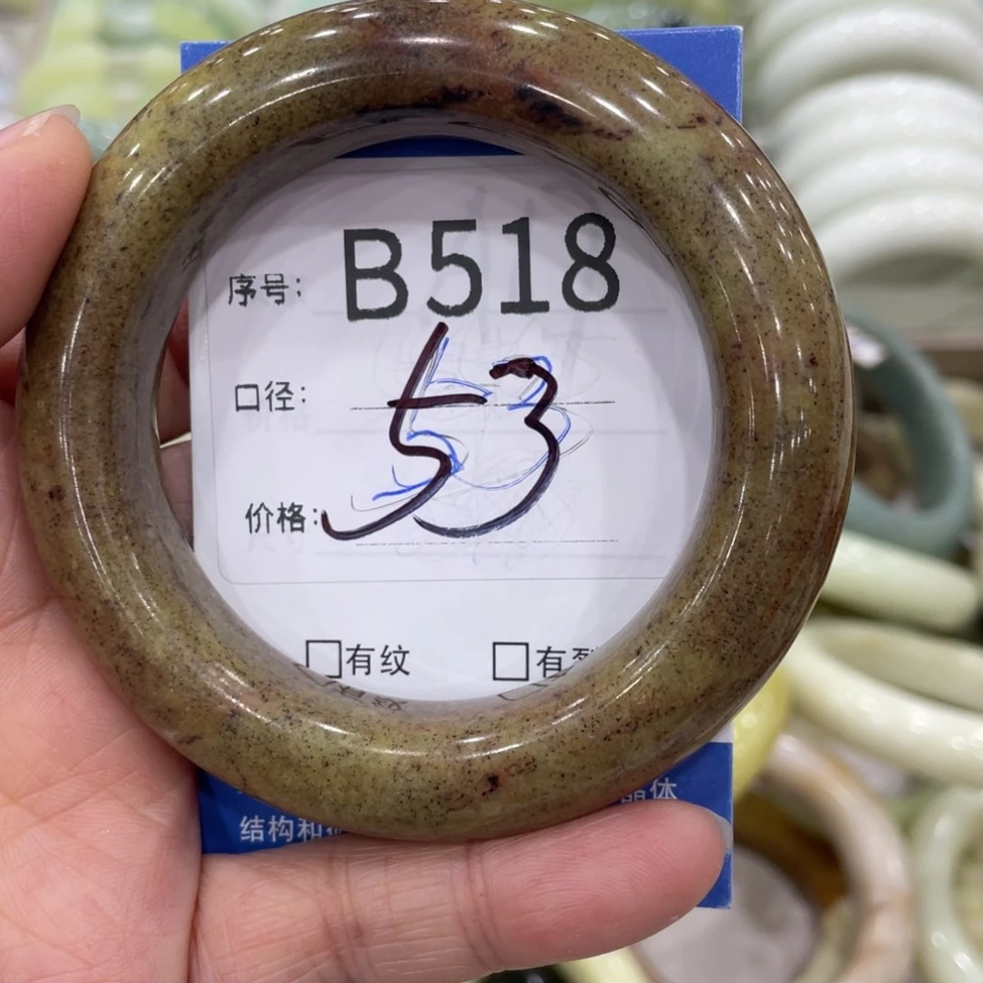 未镶嵌蛇纹石玉手镯