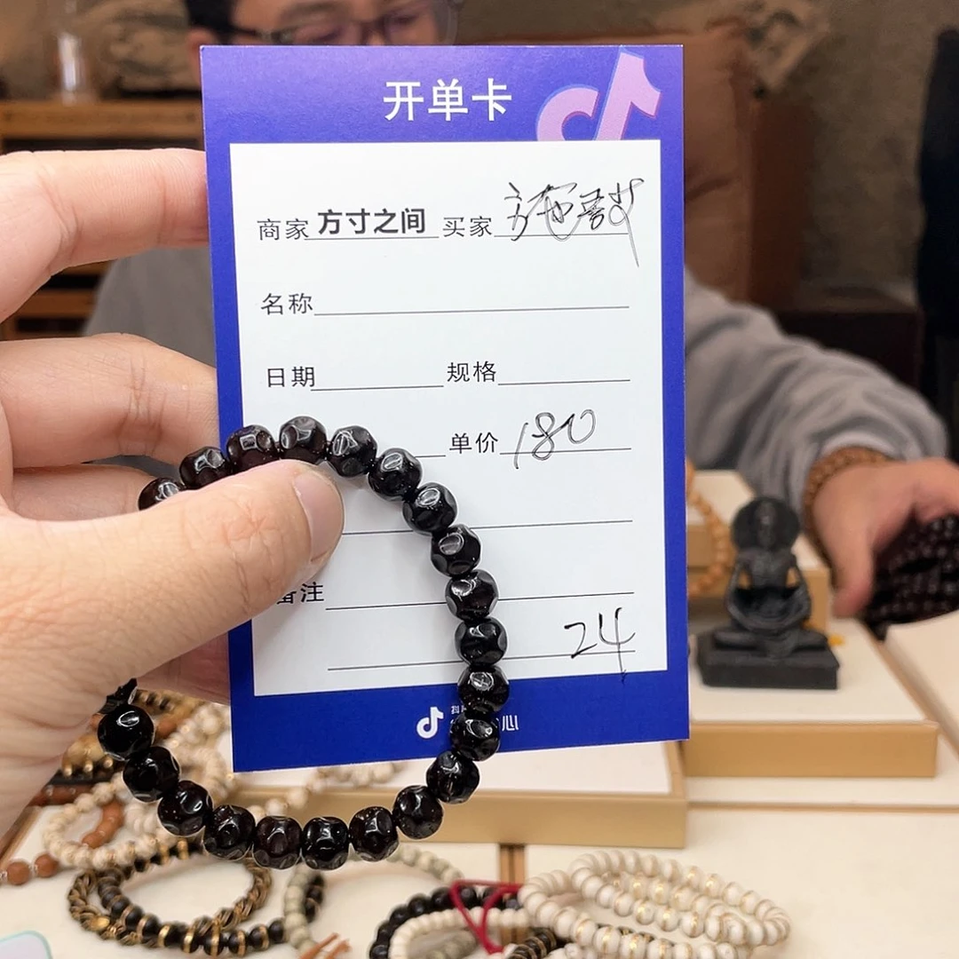 星月菩提手串施*艾椰蒂无相椰蒂无相