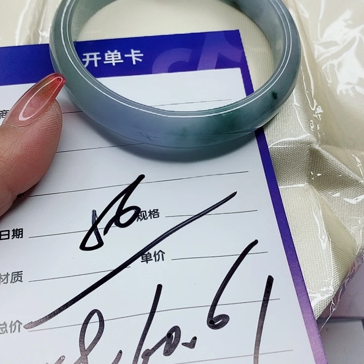 翡翠手镯（圆镯）未镶嵌