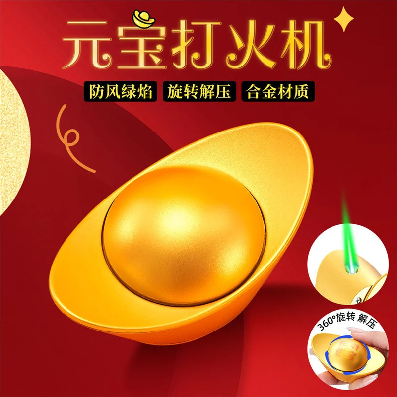 【】网红一“锭”发财金元宝防风充气旋转解压创意