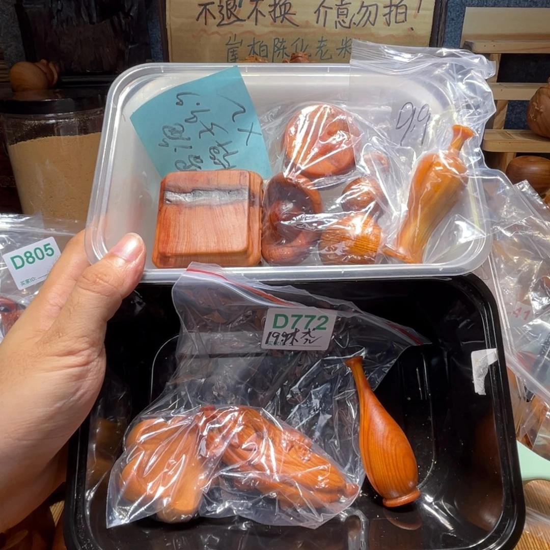 *****崖柏崖柏陈化瑕疵处理772