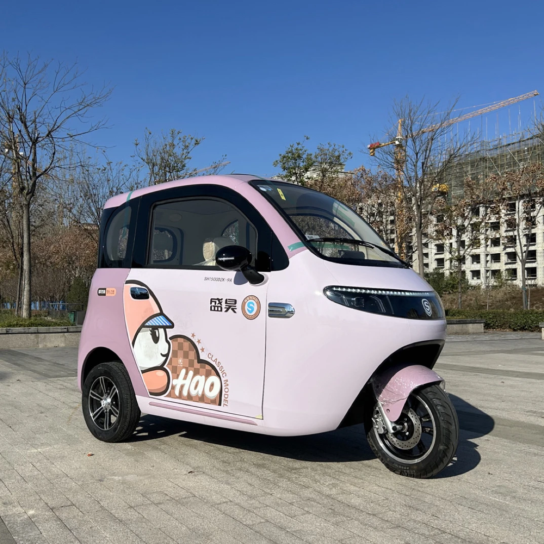 柠檬电动国标三轮车