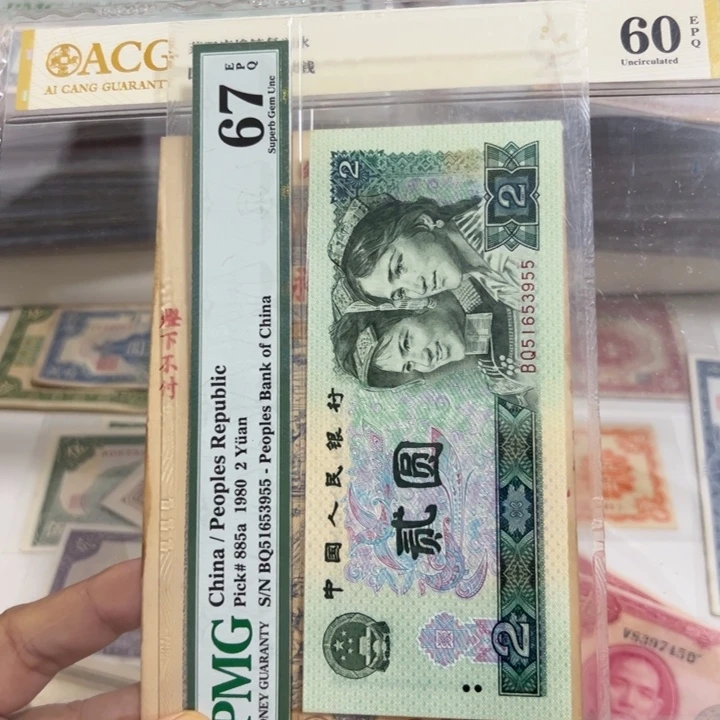 双***缆WBZ文宝斋收藏好品