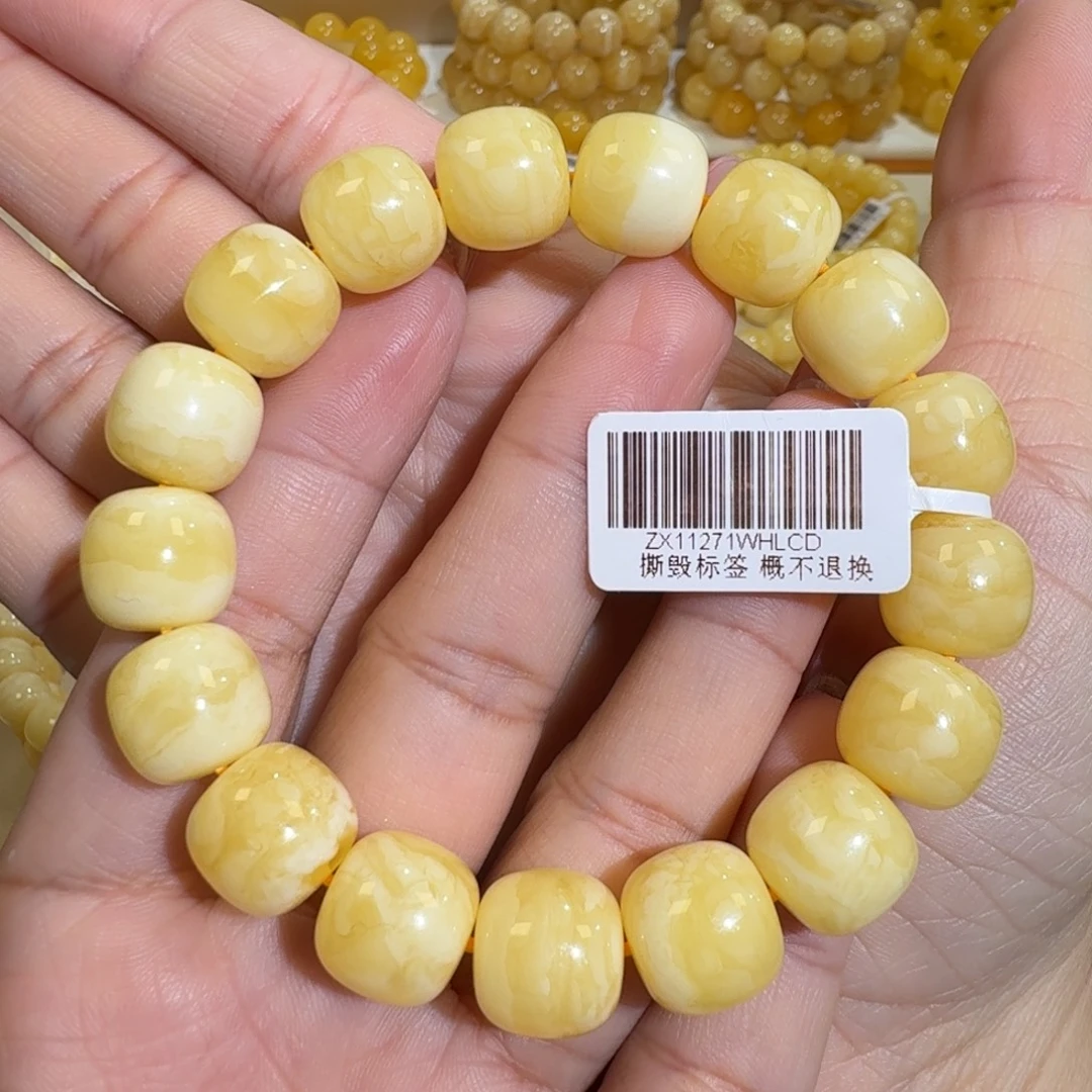 琥珀未镶嵌珠宝奇石13m焦皮同料老型白花蜡手串23.2