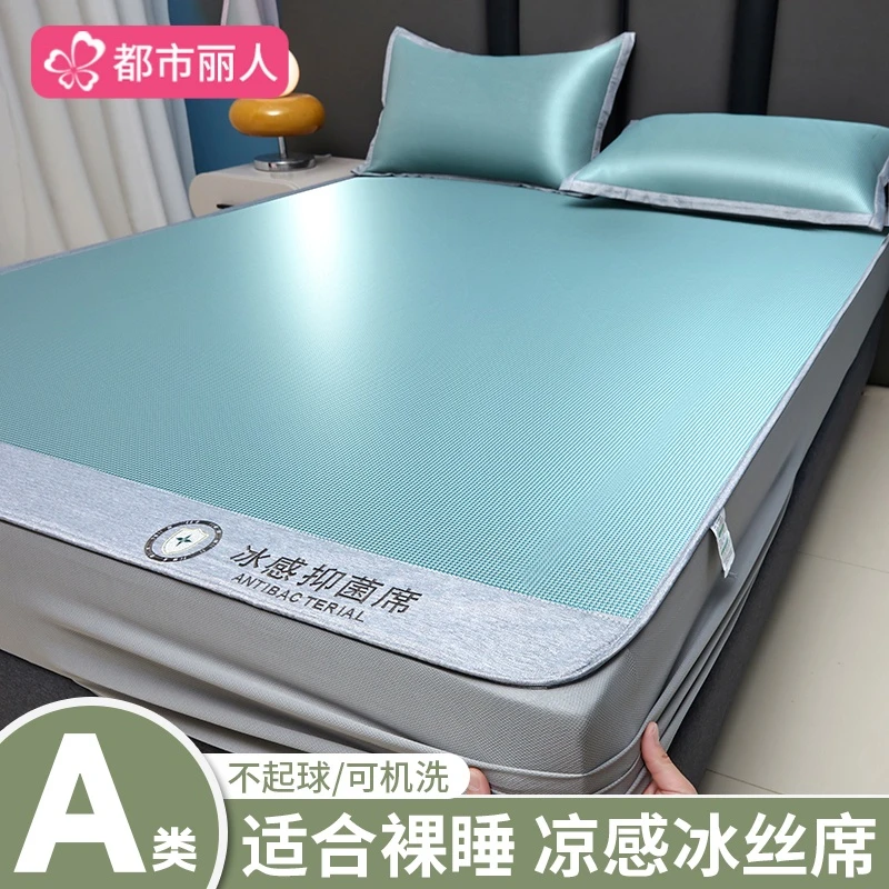 冰感凉席冰丝席夏天专用空调软席藤席家用藤席床笠款2025新款席子