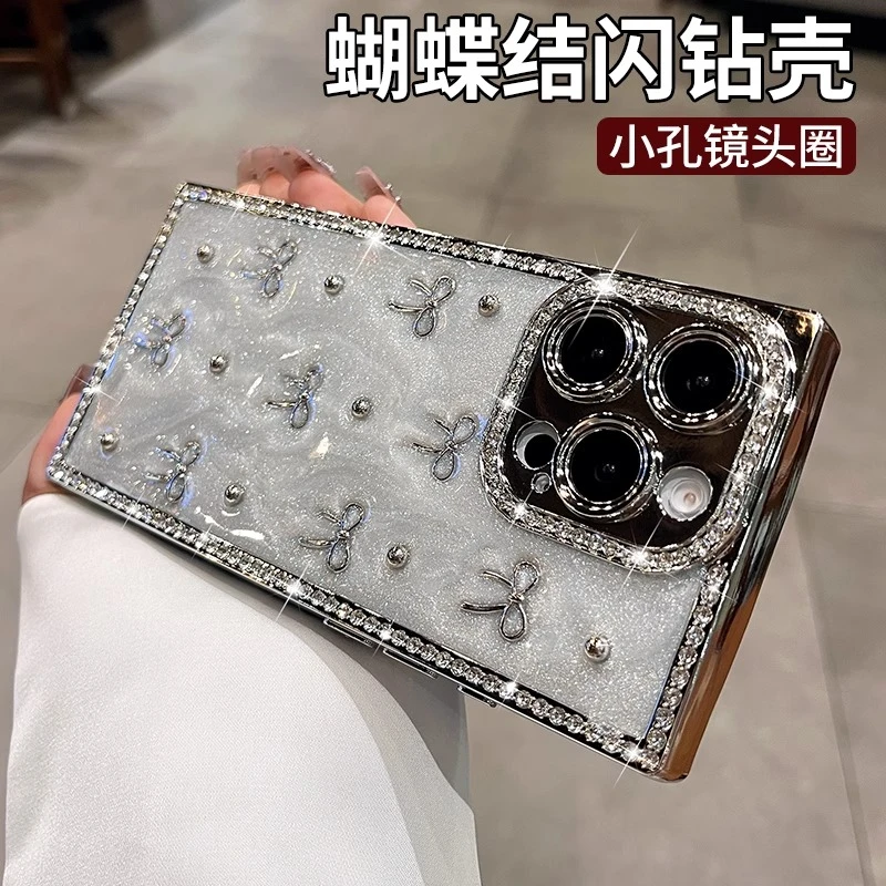 闪钻蝴蝶结苹果16promax手机壳适用iphone15pro女款14高级感13潮