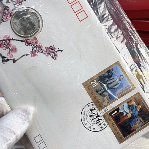 其他普通金属毛爷爷币封，，，，，，