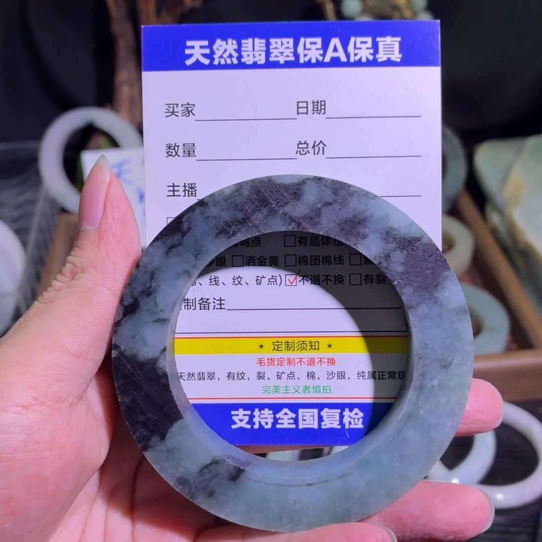 定制翡翠未镶嵌天然翡翠A货毛胚手镯