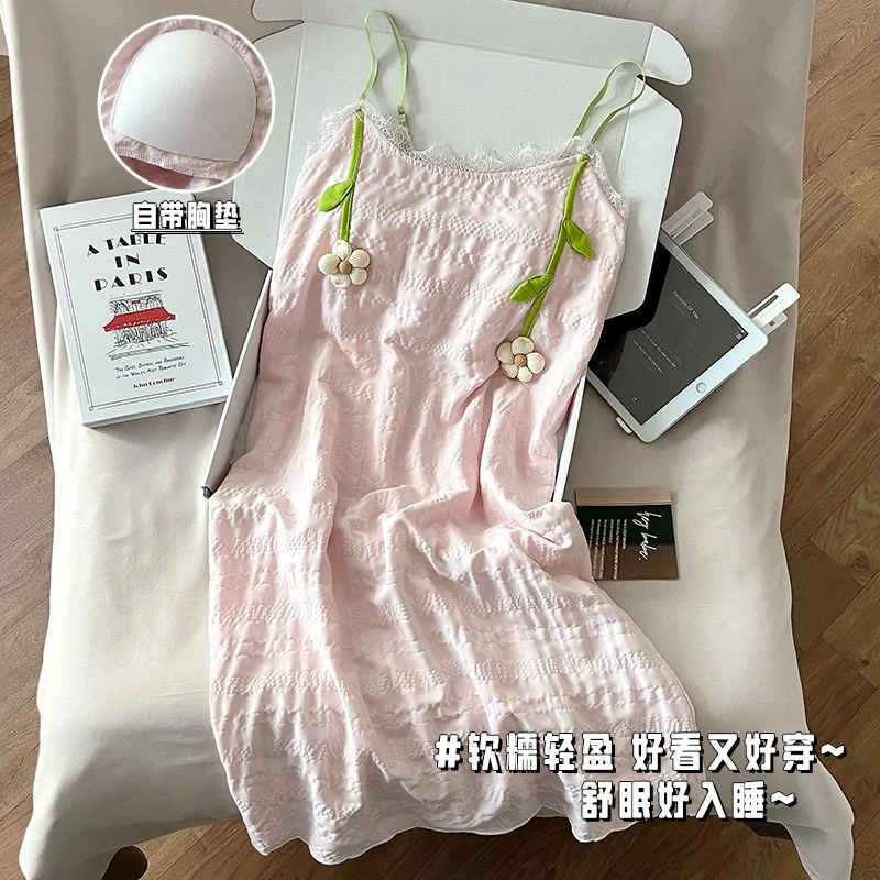 带胸垫睡裙2025新款云朵棉吊带睡衣女士夏季天甜美风纯色家居服