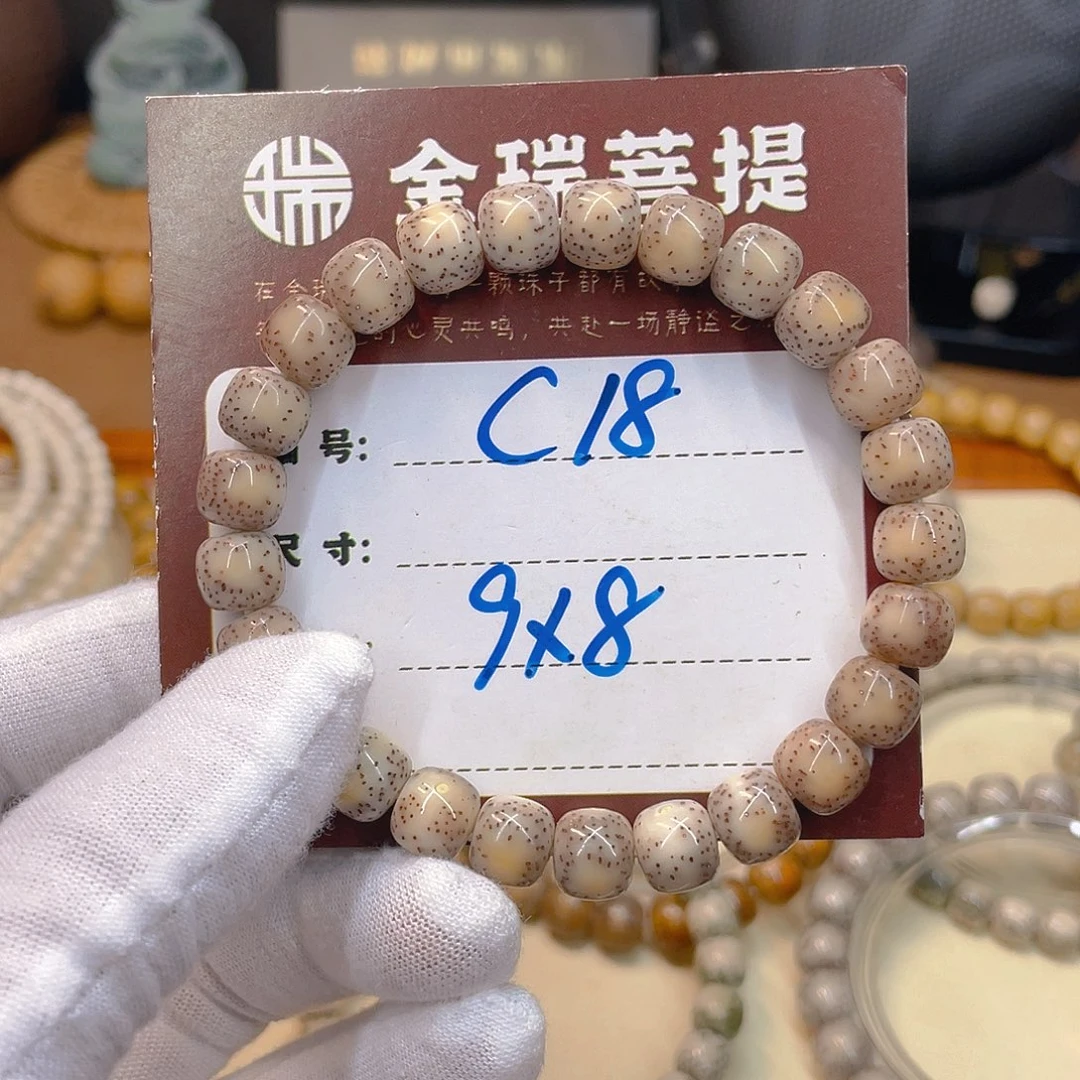 一***h吊坠星月菩提星月c18