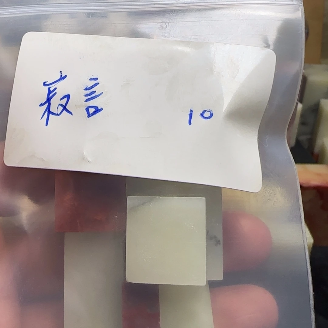 寂***）寿山石壽山石壽山石