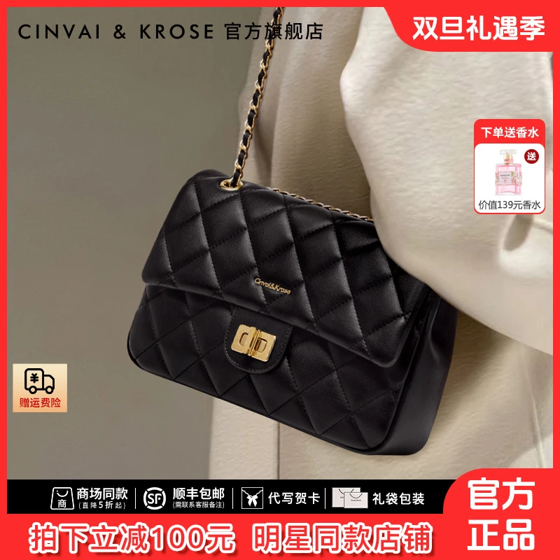 【CinvaiKrose官方正品】 包包女款爆款2025新款网红女士单肩斜挎包