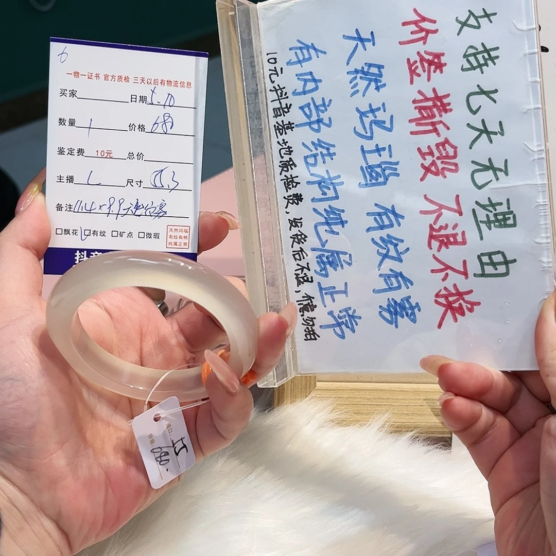 玛瑙/玉髓手镯未镶嵌麻***干6