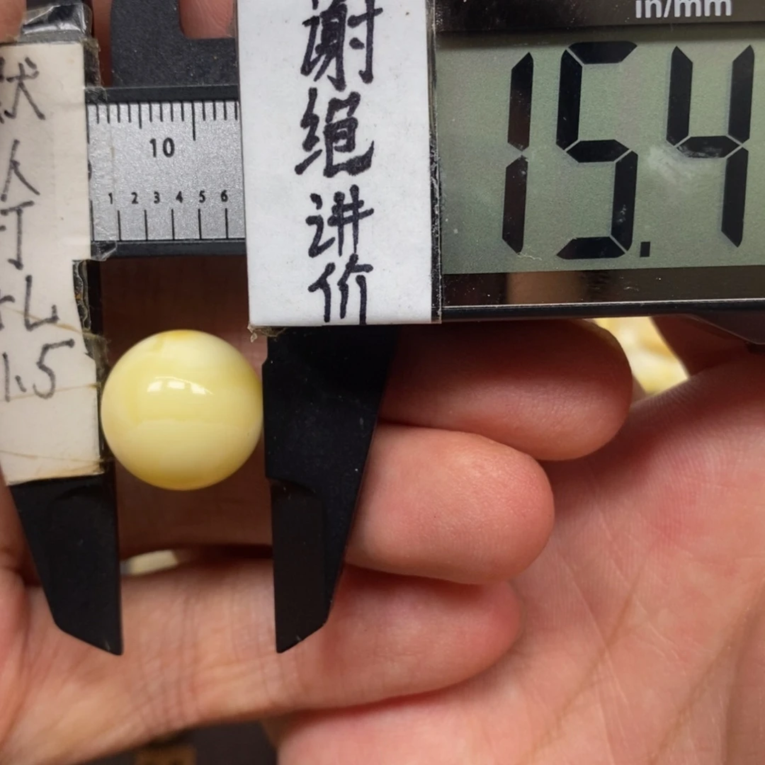 蜜蜡未镶嵌裸石好