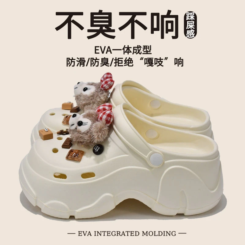 2025夏季超厚底EVA包头洞洞鞋女增高ins沙滩外穿防滑不臭办公拖鞋