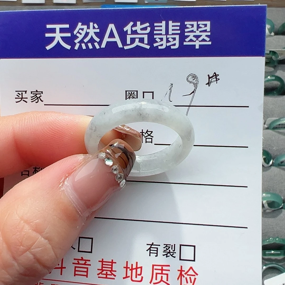 翡翠戒指未镶嵌戒圈