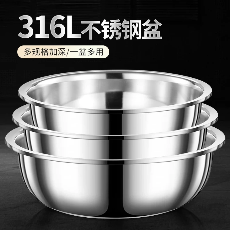 2【拍一发三】不锈钢厨房和面洗菜三件套盆规格会有1cm误差