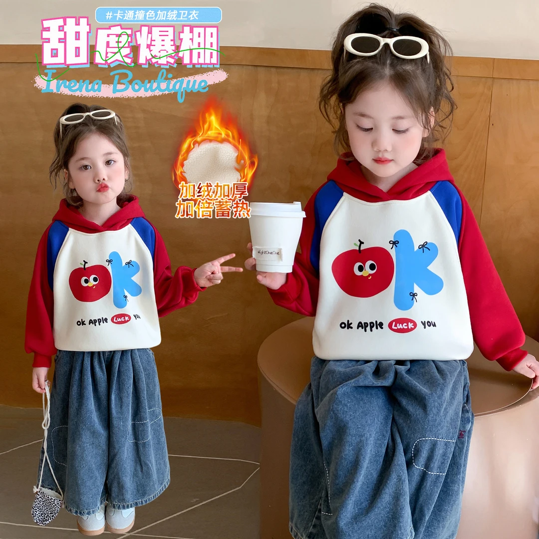 女童加绒卫衣2025新款洋气儿童秋冬款加厚小女孩时尚冬季圆领上衣