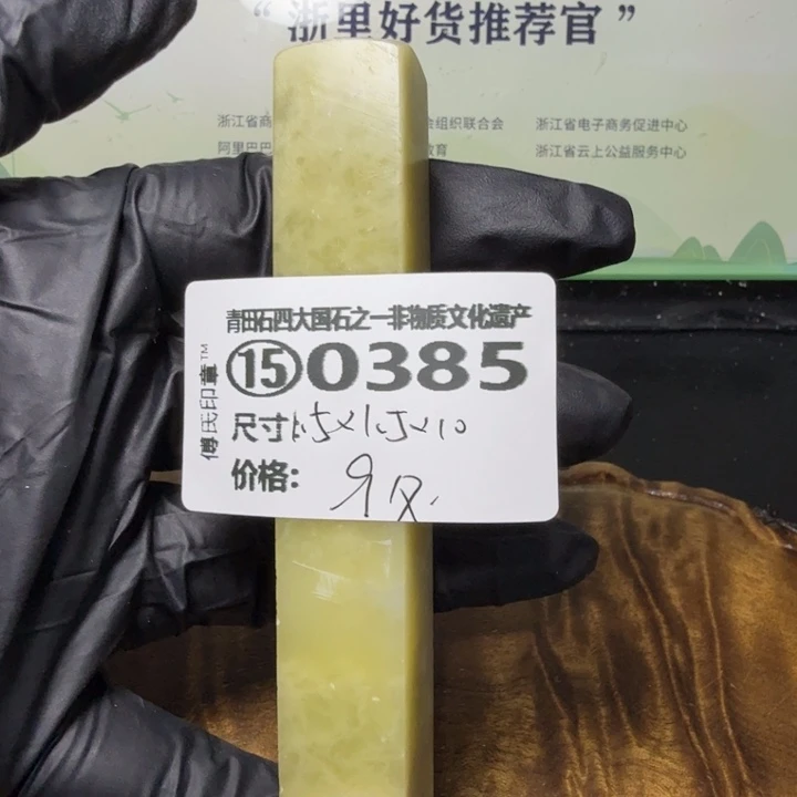 青田石3.7青田石雕厂家直销