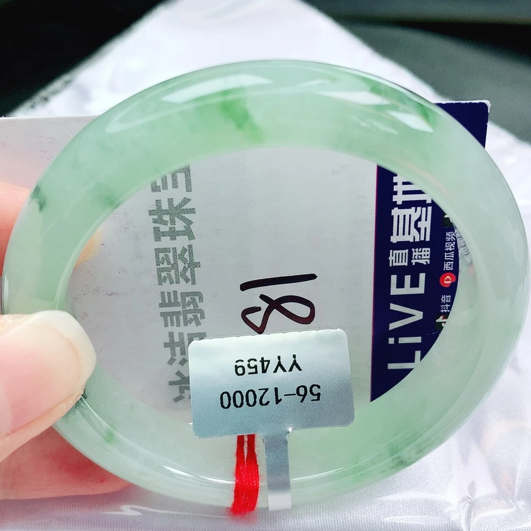 未镶嵌手镯翡翠缅甸天然A货翡翠手镯