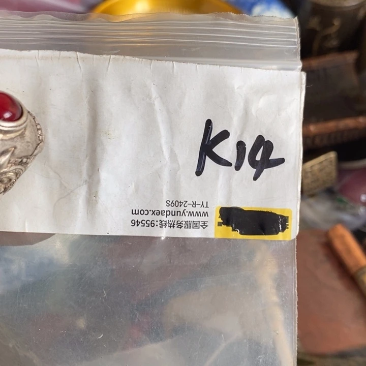 金*方一二七杂项直播间专属链接